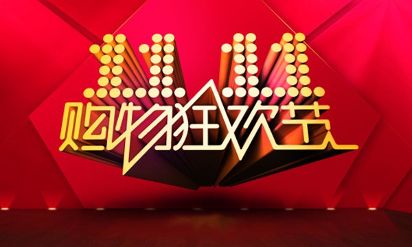 雙十一來了!硅藻泥網(wǎng)購(gòu)靠譜嗎？